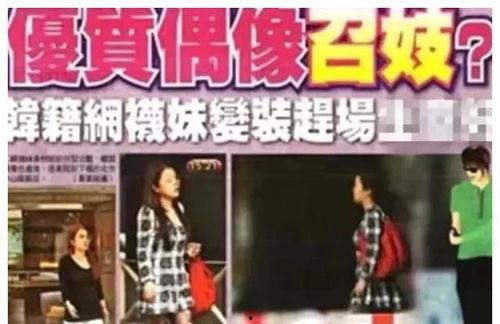 国产嫖妓兵团视频,暗流涌动的地下世界