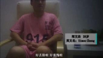 国产嫖妓兵团视频,暗流涌动的地下世界