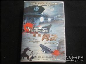 经典国产电视剧讲解视频大全