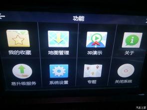 国产羊7启动视频,科技与艺术的完美融合