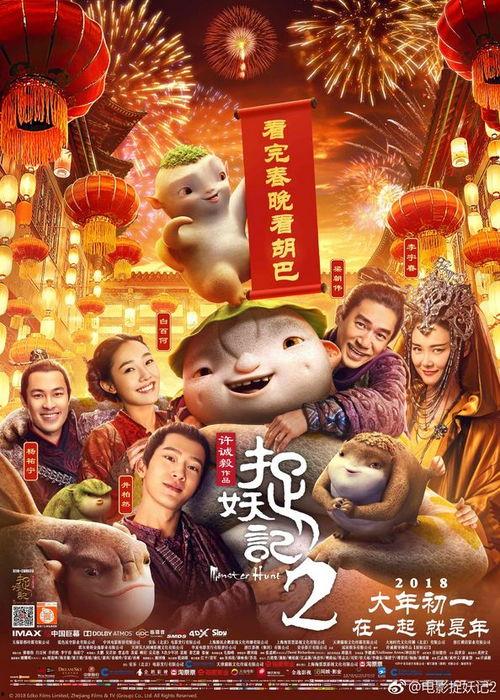 国产羊7启动视频,科技与艺术的完美融合