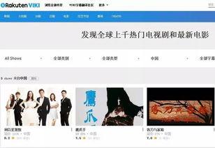 国产图片视频,探寻中国影像艺术的魅力与力量